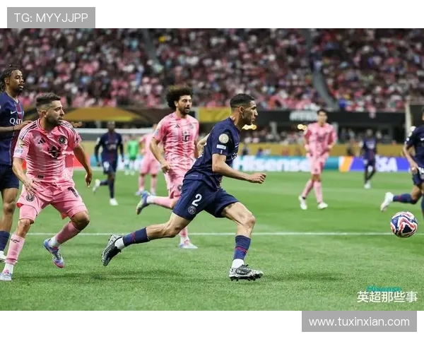 马斯切拉诺：挑战巴黎虽弱必战，迈阿密誓破 “不可战胜” 神话(1)